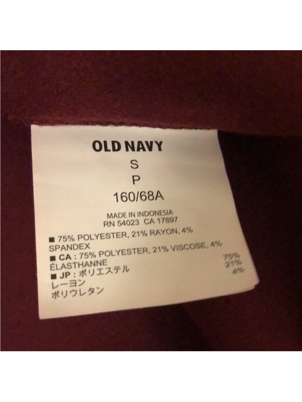 Old Navy Burgundy Wine Circle Skirt - Picture 3 of 5